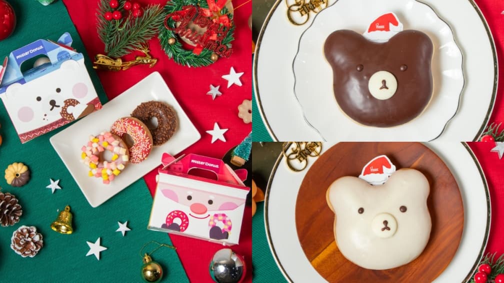 超萌耶誕樹、白熊甜甜圈!Mister Donut7款商品一次吃,再享買6送3