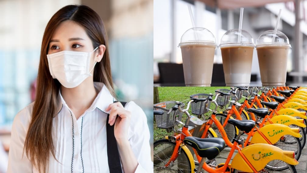 12月6大新制必知!口罩令鬆綁、禁用一次性塑膠杯、YouBike1.0退場