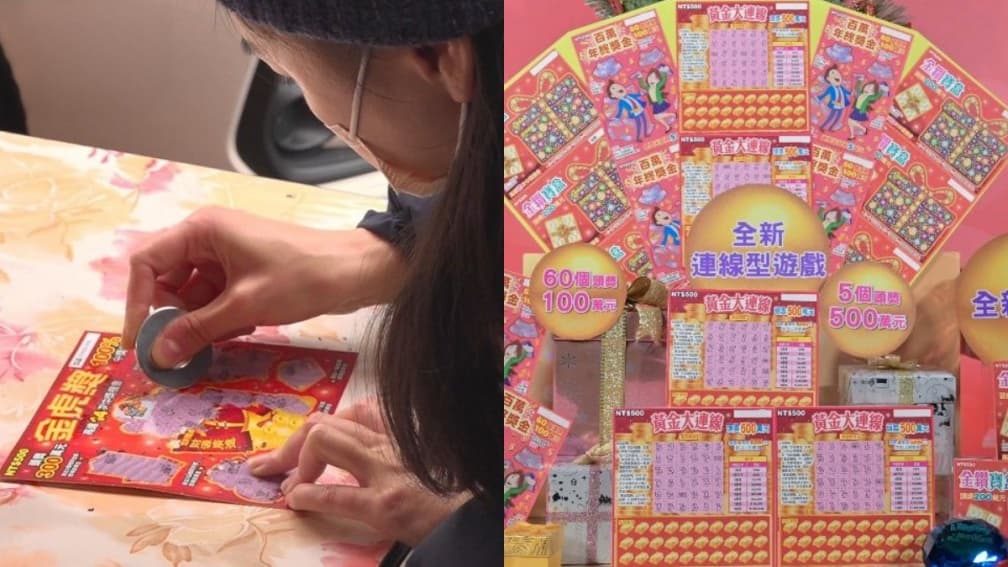 3款新刮刮樂送25億!「金鑽寶盒」有10次中獎機會、「年終獎金」頭獎100萬60個