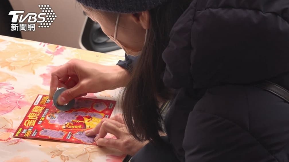 3款新刮刮樂送25億!「金鑽寶盒」有10次中獎機會、「年終獎金」頭獎100萬60個 3款新刮刮樂送25億!「金鑽寶盒」有10次中獎機會、「年終獎金」頭獎100萬60個