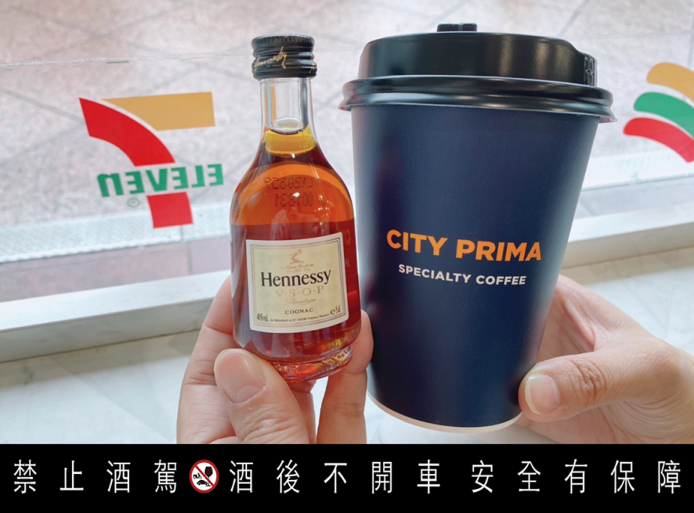 7-11「精品咖啡x軒尼詩」超狂聯手!超Q迷你酒搭拿鐵,最佳微醺比例公開 7-11「精品咖啡x軒尼詩」超狂聯手!超Q迷你酒搭拿鐵,最佳微醺比例公開