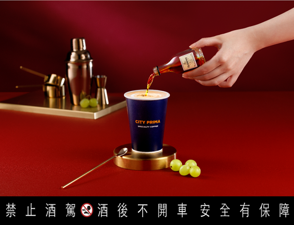7-11「精品咖啡x軒尼詩」超狂聯手!超Q迷你酒搭拿鐵,最佳微醺比例公開 7-11「精品咖啡x軒尼詩」超狂聯手!超Q迷你酒搭拿鐵,最佳微醺比例公開