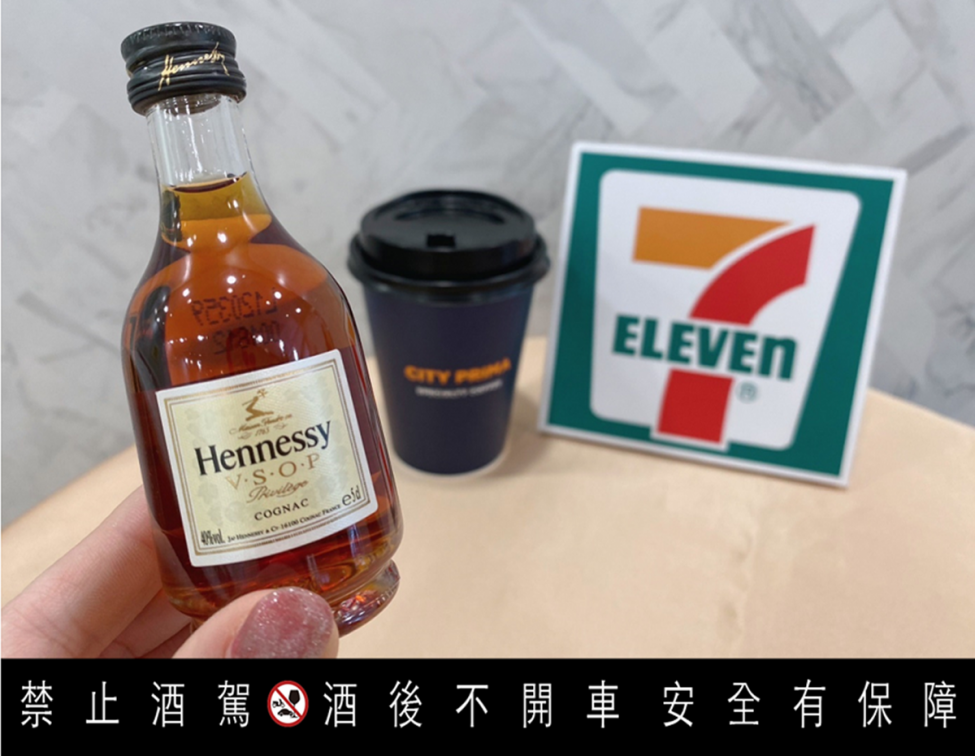 7-11「精品咖啡x軒尼詩」超狂聯手!超Q迷你酒搭拿鐵,最佳微醺比例公開 7-11「精品咖啡x軒尼詩」超狂聯手!超Q迷你酒搭拿鐵,最佳微醺比例公開