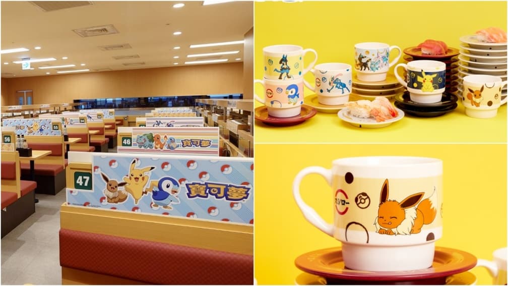 壽司郎限量送「寶可夢疊疊杯」!Q萌6款皮卡丘、伊布都有,中壢店再拿限定禮