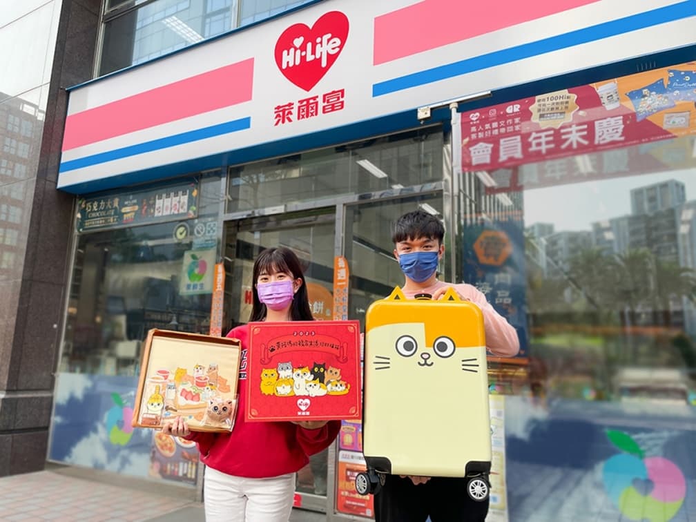 貓奴先收!萊爾富推「黃阿瑪的後宮生活」福袋行李箱、招財福箱,2波萌開搶 貓奴先收!萊爾富推「黃阿瑪的後宮生活」福袋行李箱、招財福箱,2波萌開搶