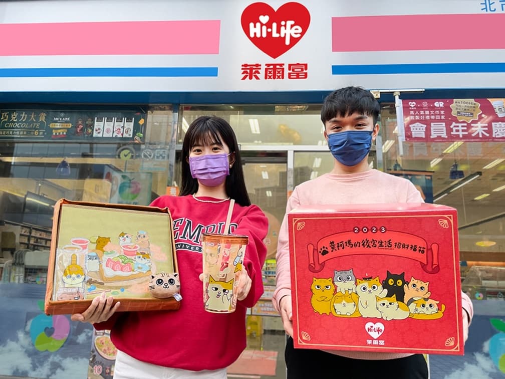 貓奴先收!萊爾富推「黃阿瑪的後宮生活」福袋行李箱、招財福箱,2波萌開搶 貓奴先收!萊爾富推「黃阿瑪的後宮生活」福袋行李箱、招財福箱,2波萌開搶