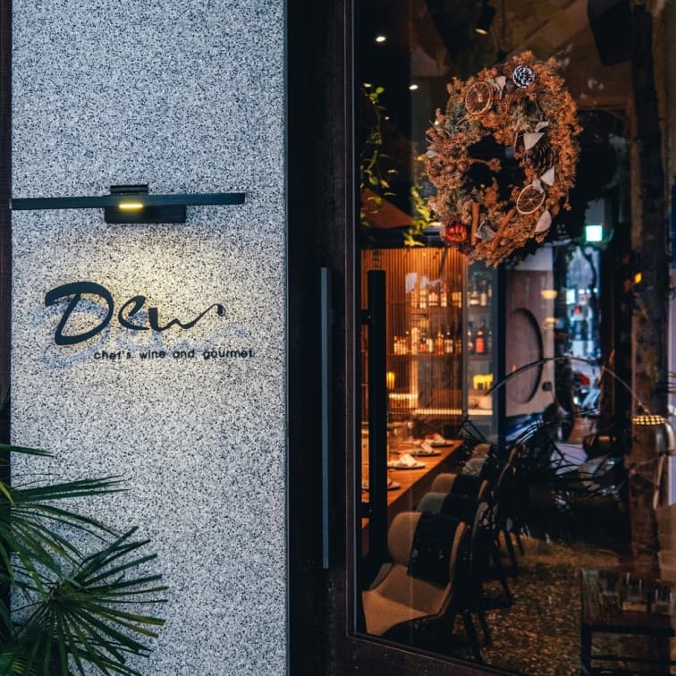 身分證拿出來!台中時尚餐廳「露Dew」推優惠,天蠍、射手座加碼免費喝氣泡酒 身分證拿出來!台中時尚餐廳「露Dew」推優惠,天蠍、射手座加碼免費喝氣泡酒