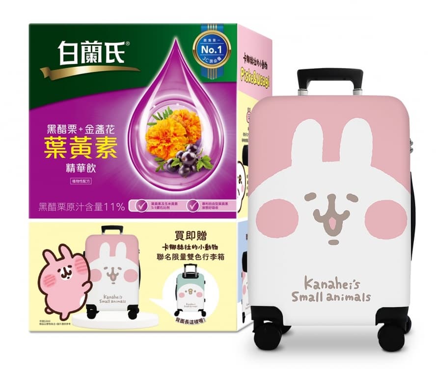 卡娜行李箱獨家有!7-11春節7大卡通禮盒:小新爆米花桶、美樂蒂兔年存錢桶 卡娜行李箱獨家有!7-11春節7大卡通禮盒:小新爆米花桶、美樂蒂兔年存錢桶