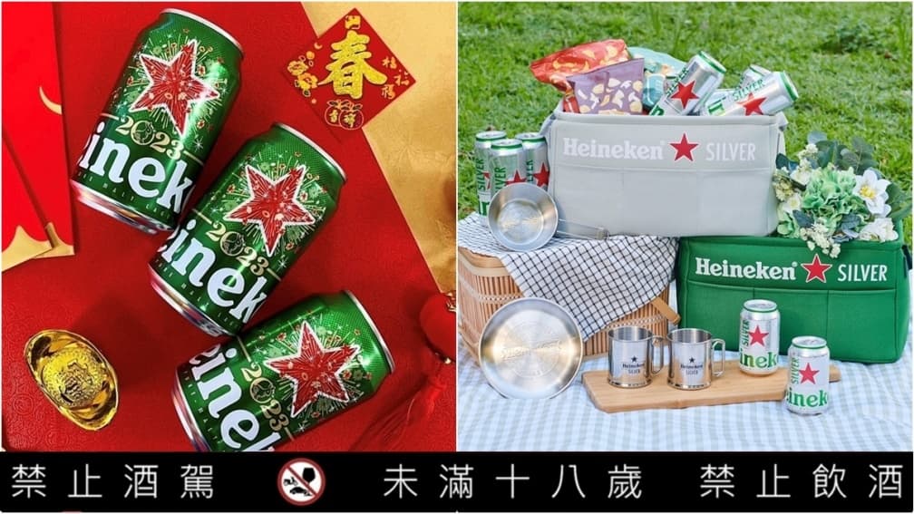 只有台灣買得到!海尼根首推繽紛「兔年限定款」,歡聚收納籃、星銀杯免費拿