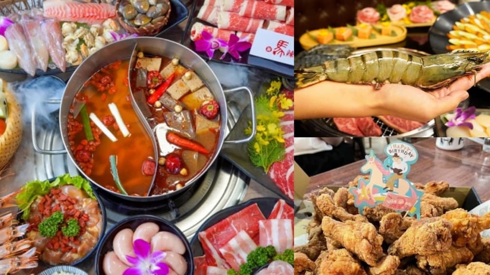 省錢爽吃整個2月!11家美食優惠:巨大虎蝦無限點、和牛吃到飽、爆啃雞翅山