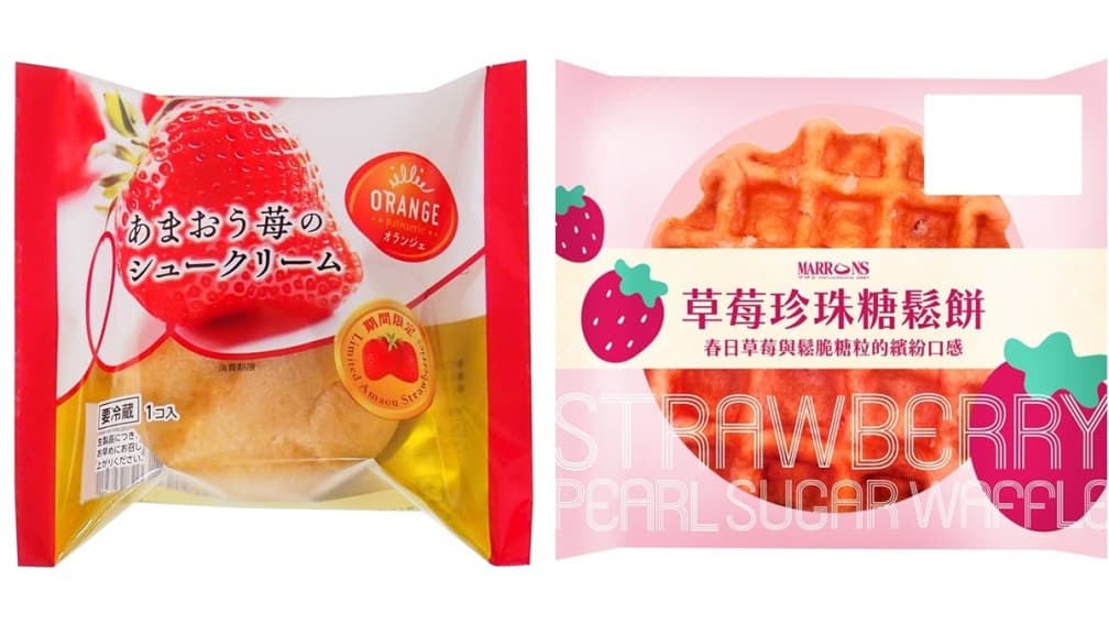 「小丸子草莓飲」太萌啦!7-11百款草莓新品:韓國延世大學調味乳、小新雲朵燒 「小丸子草莓飲」太萌啦!7-11百款草莓新品:韓國延世大學調味乳、小新雲朵燒