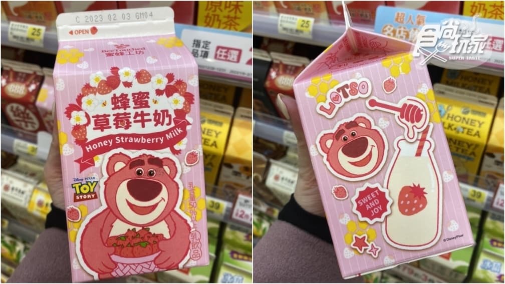 「小丸子草莓飲」太萌啦!7-11百款草莓新品:韓國延世大學調味乳、小新雲朵燒 「小丸子草莓飲」太萌啦!7-11百款草莓新品:韓國延世大學調味乳、小新雲朵燒