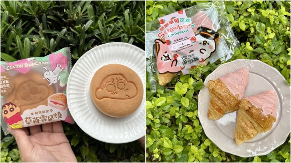 「小丸子草莓飲」太萌啦!7-11百款草莓新品:韓國延世大學調味乳、小新雲朵燒 「小丸子草莓飲」太萌啦!7-11百款草莓新品:韓國延世大學調味乳、小新雲朵燒