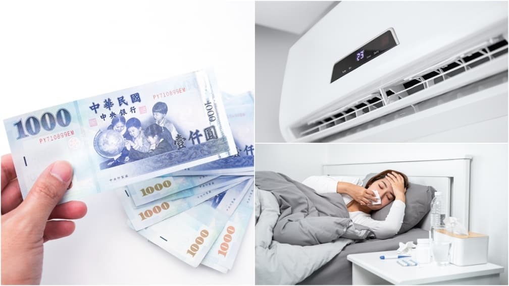 家電汰舊換新補助3000元!5大補貼申請開跑,條件、所需資料看這篇