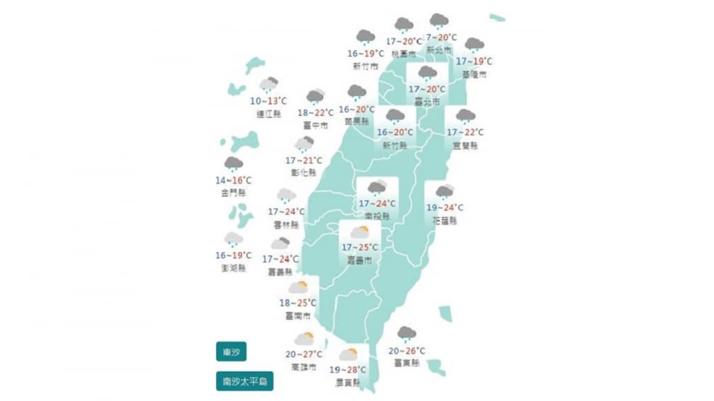 本週天氣變化大!鋒面通過北台灣兩天一變,這天起天氣好轉氣溫回升 本週天氣變化大!鋒面通過北台灣兩天一變,這天起天氣好轉氣溫回升