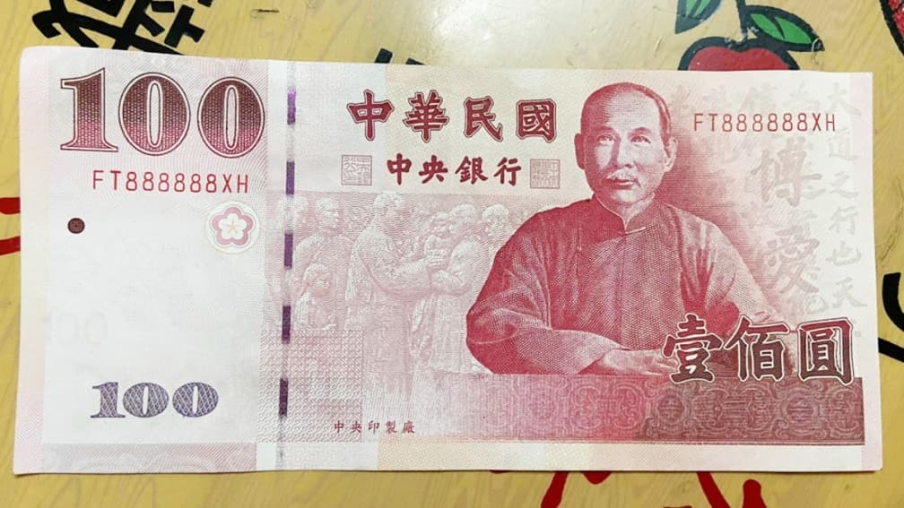 快檢查手上的鈔票!百元鈔「27組流水號」能賣近3萬元,價值爽翻300倍 快檢查手上的鈔票!百元鈔「27組流水號」能賣近3萬元,價值爽翻300倍