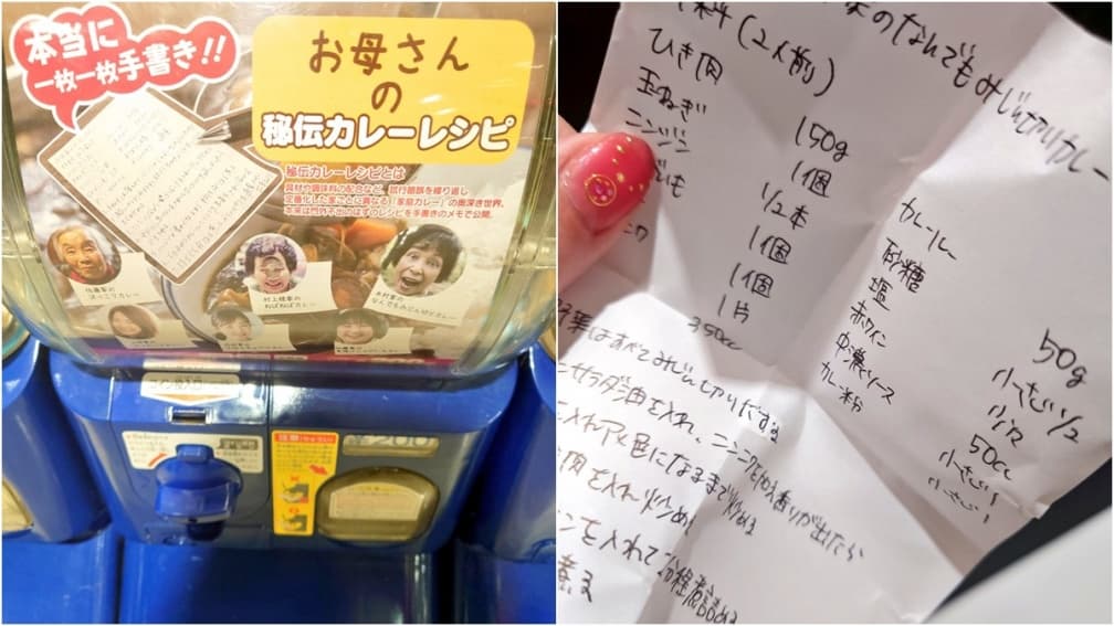 超奇葩扭蛋機!扭蛋藏6款地方媽媽手寫「祕傳咖哩食譜」,網友實測:超好吃