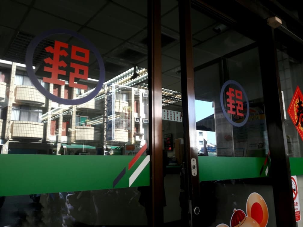 郵局寄包裹請注意!裡面放「這個」要加收錢,網友震驚:長知識了 郵局寄包裹請注意!裡面放「這個」要加收錢,網友震驚:長知識了
