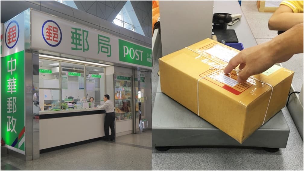 郵局寄包裹請注意!裡面放「這個」要加收錢,網友震驚:長知識了