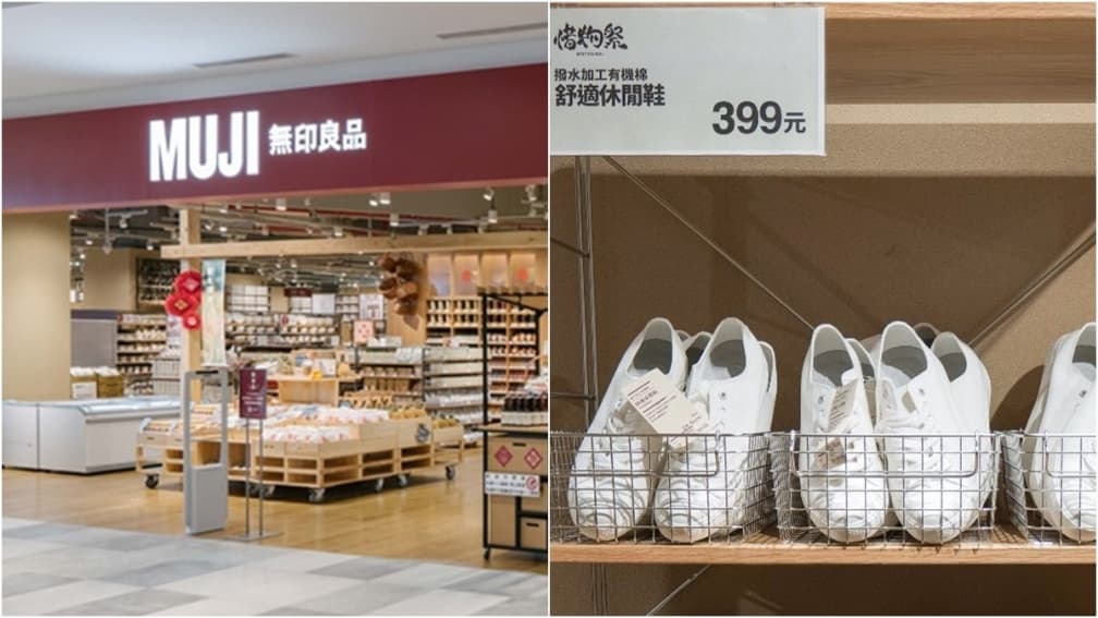 超過3000品項3折起!無印良品「惜物祭」開跑,超夯小白鞋只要399元