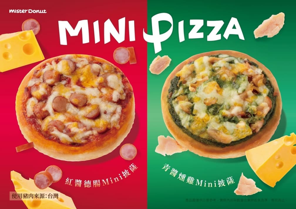 Mister Donut買6送3!首推滿料牽絲MINI披薩,再嘗爆漿內餡法式水果派 Mister Donut買6送3!首推滿料牽絲MINI披薩,再嘗爆漿內餡法式水果派