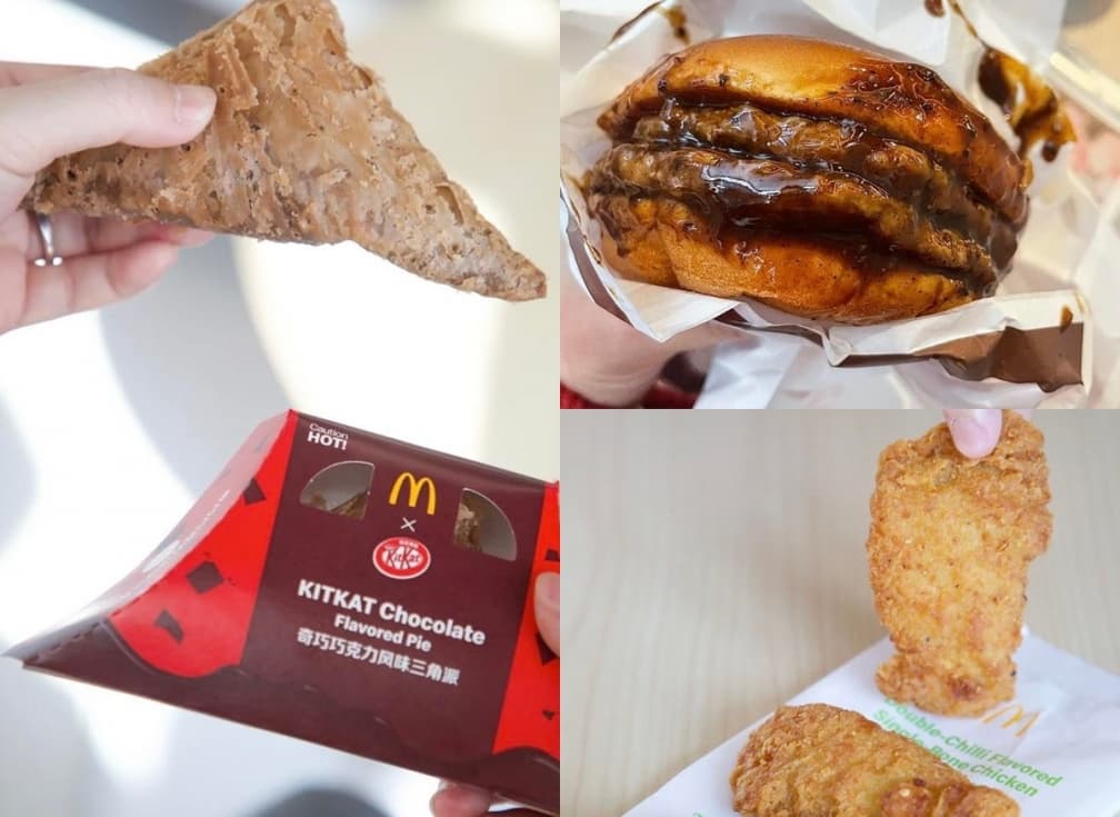麥粉暴動!麥當勞「kitkat巧克力三角派」爆漿超邪惡,再吃新品「雙椒香骨雞」 麥粉暴動!麥當勞「kitkat巧克力三角派」爆漿超邪惡,再吃新品「雙椒香骨雞」