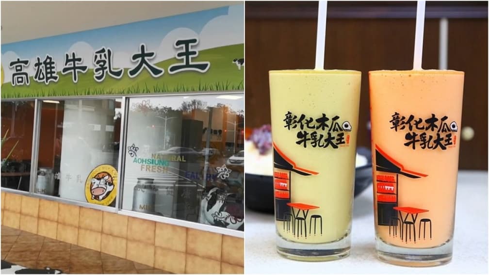 木瓜牛乳始祖是誰?2家老店爭頭銜,戲劇一姐推這家:不加水跟糖超濃郁唰嘴