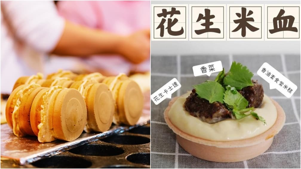 名店推「香菜米血紅豆餅」引發熱議!新竹市長:一口咬下彷彿嘗盡人生百態