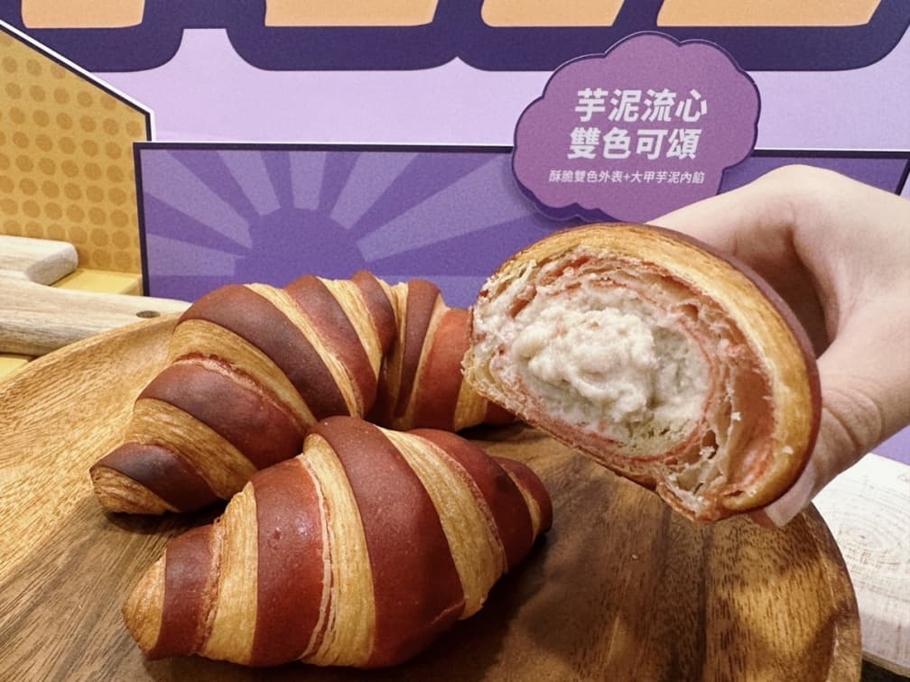 芋頭控必吃!7-11x「酷的夢」推限量芋頭甜點,閃電泡芙、流心可頌一口爆漿 芋頭控必吃!7-11x「酷的夢」推限量芋頭甜點,閃電泡芙、流心可頌一口爆漿