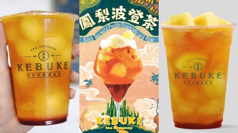 可不可首創冰鮮果系飲!全新「鳳梨波登茶」 獨家開喝,上下搖晃20下最香濃