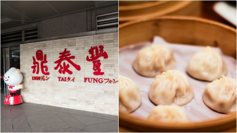 小籠包不敗傳奇!為何「鼎泰豐」無人能敵?內行人點出關鍵原因