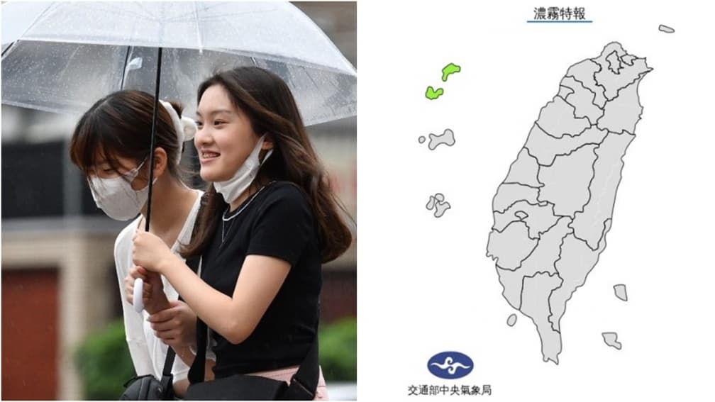 今午後3地區變天下雨!週末全台降溫又降雨,今年首颱「珊瑚」路徑預測曝