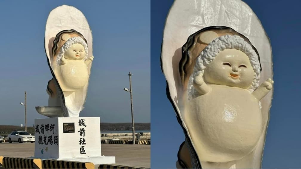 澎湖新地標「城前鮮蚵」造型惹議!牡蠣中藏捲髮婦人,網友驚呼:陳菊?