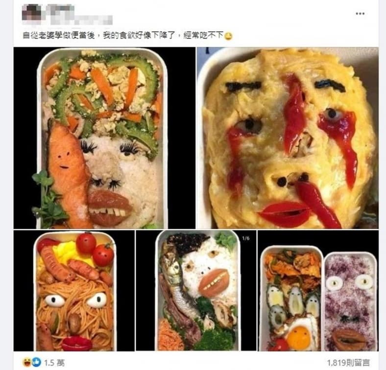 人妻愛心便當搞KUSO!夫驚喊這造型沒食慾,1.5萬網友見照按讚:根本是藝術家 人妻愛心便當搞KUSO!夫驚喊這造型沒食慾,1.5萬網友見照按讚:根本是藝術家