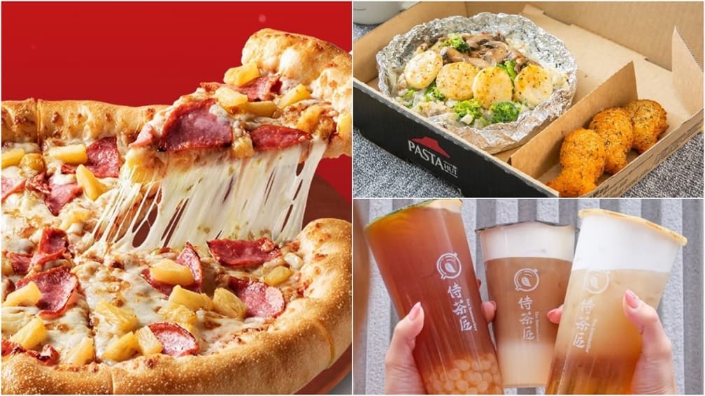 本週速食、手搖6大優惠!吃披薩送炸雞、必勝客加1元好康、侍茶匠買一送一