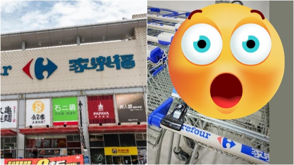 家樂福驚見「特別服務」!手推車加裝1神器,網友讚超貼心:我開始需要了