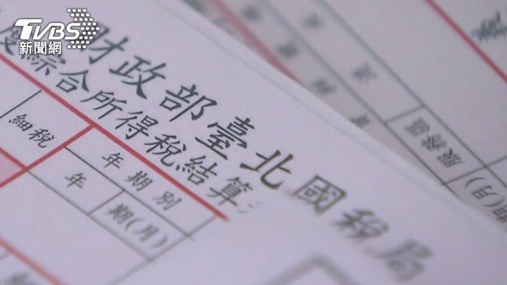 報稅賺回饋!刷9家銀行信用卡賺現金、換機票,再注意8大利多避免多繳錢 報稅賺回饋!刷9家銀行信用卡賺現金、換機票,再注意8大利多避免多繳錢