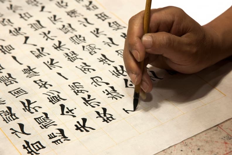 小時候最討厭寫哪個字?最多網友點名「這字」寫到哭:筆畫多又難寫 小時候最討厭寫哪個字?最多網友點名「這字」寫到哭:筆畫多又難寫