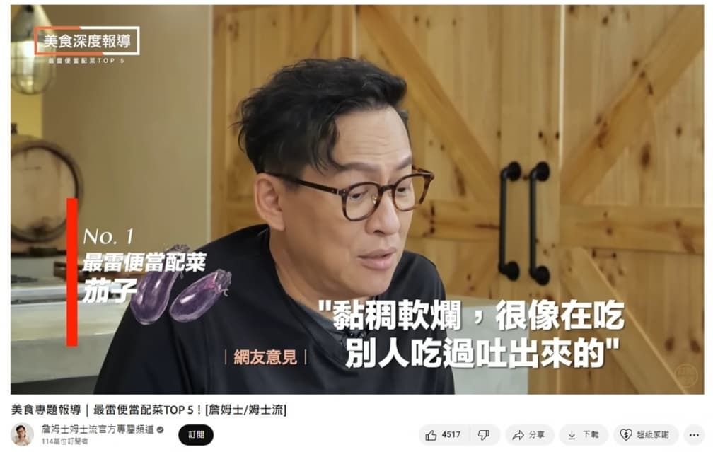 最討厭便當菜排行TOP5出爐!冠軍不是三色豆,第3名掀兩派網友論戰 最討厭便當菜排行TOP5出爐!冠軍不是三色豆,第3名掀兩派網友論戰