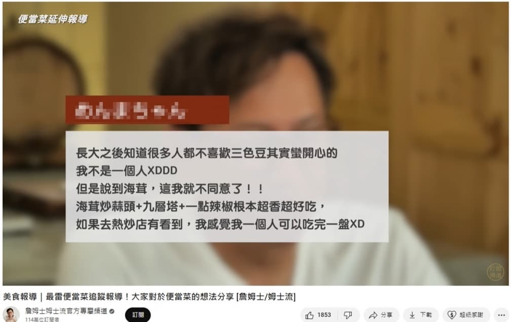 最討厭便當菜排行TOP5出爐!冠軍不是三色豆,第3名掀兩派網友論戰 最討厭便當菜排行TOP5出爐!冠軍不是三色豆,第3名掀兩派網友論戰