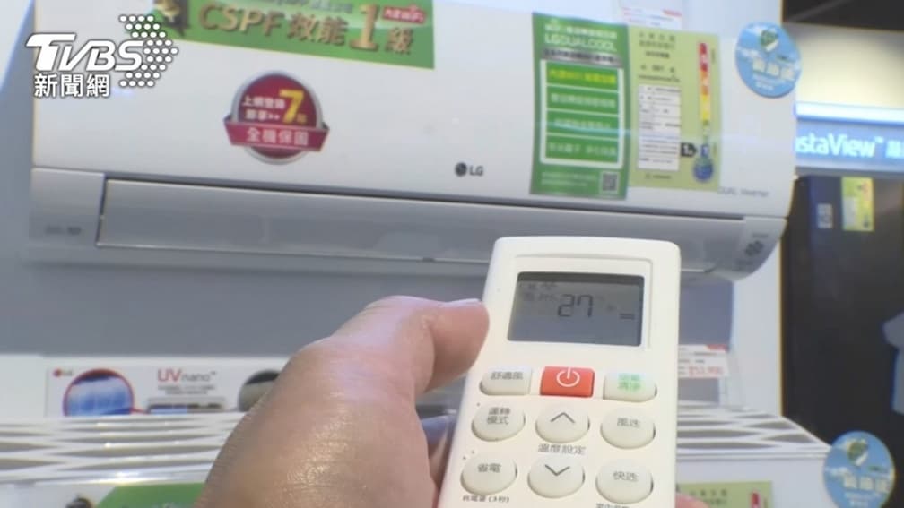 冷氣「舒眠模式」有何功用?內行人:不被冷醒又節電12%,這招還能更省電 冷氣「舒眠模式」有何功用?內行人:不被冷醒又節電12%,這招還能更省電