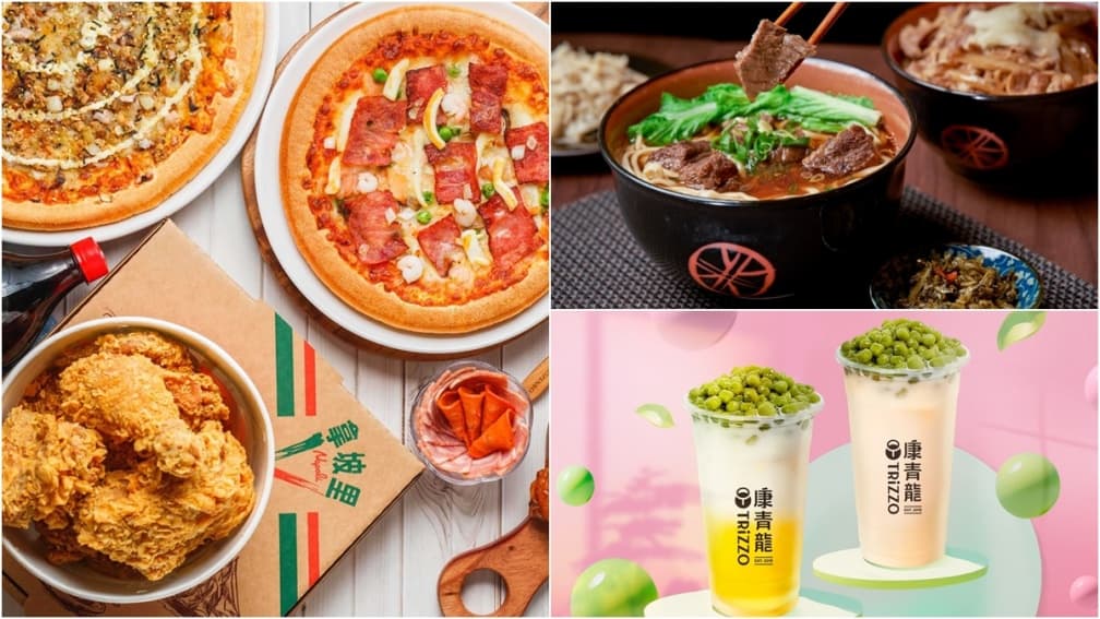 本週7家超值優惠!麥當勞買一送一、康青龍新品免費喝、披薩+炸雞現省169元