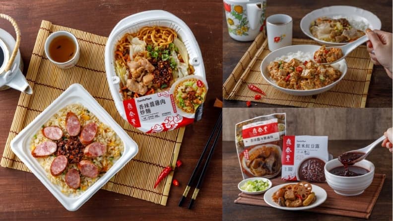私房鼎泰豐香辣醬系列料理再升級,全家大方分享不藏私!炒飯、炒麵你要選哪樣