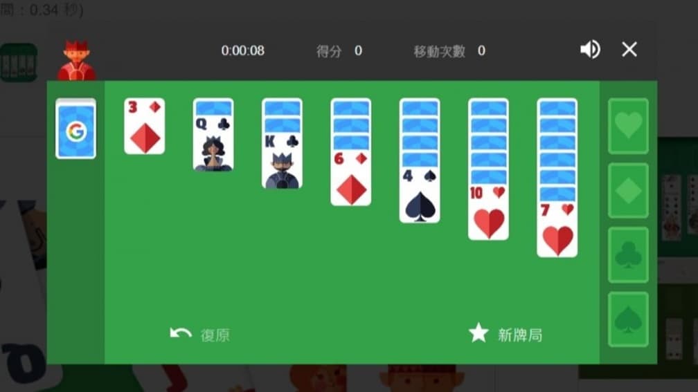 快開Google網頁!「6隱藏彩蛋」輸入關鍵字玩遊戲,別再只玩斷線小恐龍了 快開Google網頁!「6隱藏彩蛋」輸入關鍵字玩遊戲,別再只玩斷線小恐龍了