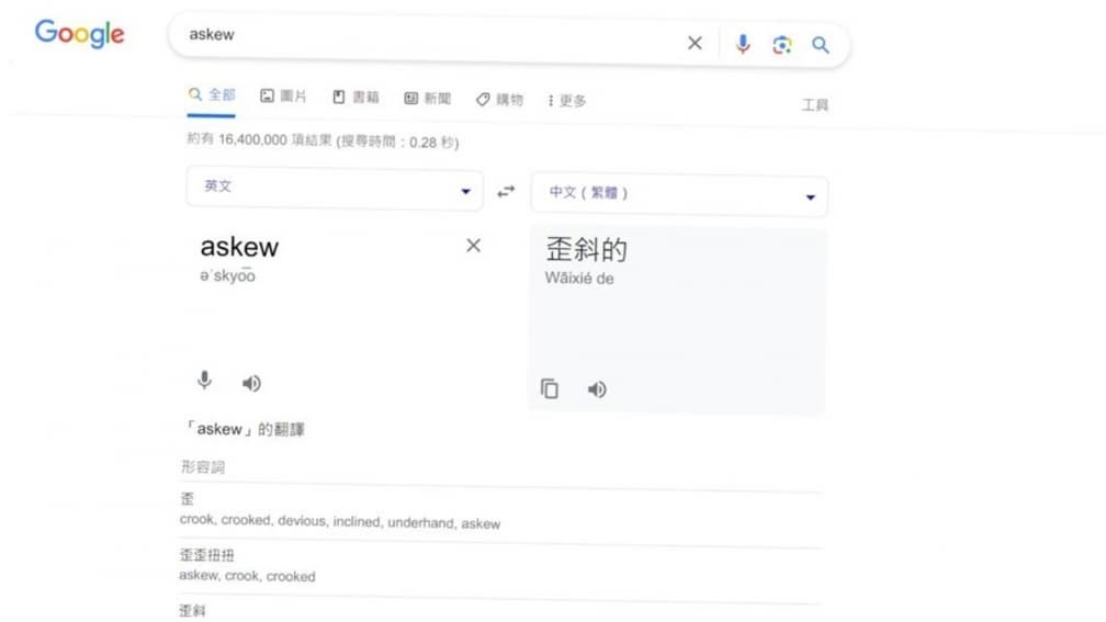 快開Google網頁!「6隱藏彩蛋」輸入關鍵字玩遊戲,別再只玩斷線小恐龍了 快開Google網頁!「6隱藏彩蛋」輸入關鍵字玩遊戲,別再只玩斷線小恐龍了