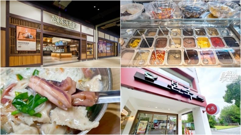 6月全台8家話題新開店!孔劉最愛韓國鮑魚粥、日本炭烤漢堡排、台南新夜市