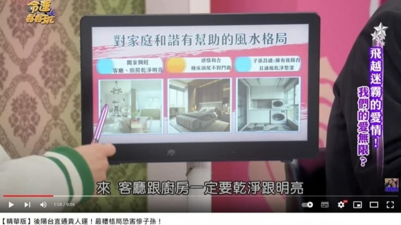 快檢查家裡3格局風水!專家:床尾有「這個」會招爛桃花、1處太髒亂恐破財 快檢查家裡3格局風水!專家:床尾有「這個」會招爛桃花、1處太髒亂恐破財