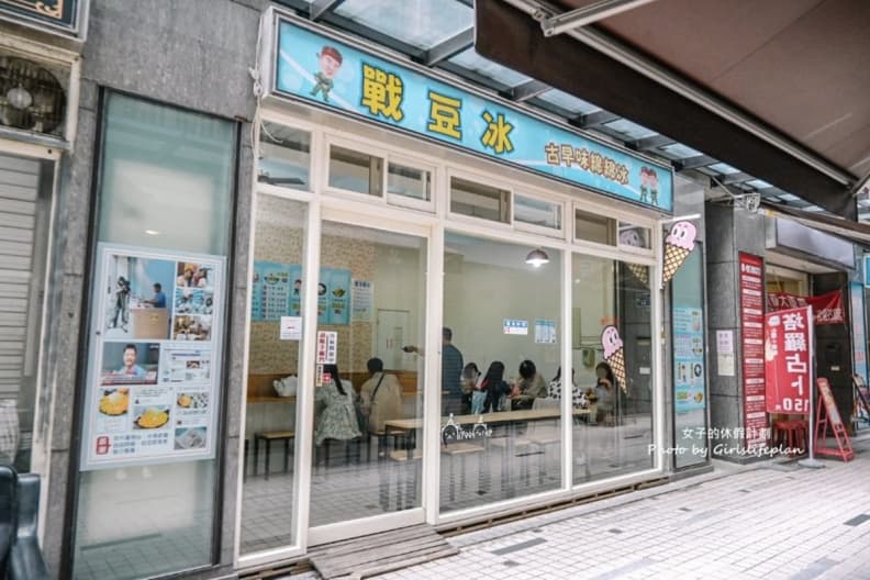 這碗只要80元!「爆量芒果冰」俗擱大碗CP值破表,隱身夜市學生族最愛 這碗只要80元!「爆量芒果冰」俗擱大碗CP值破表,隱身夜市學生族最愛