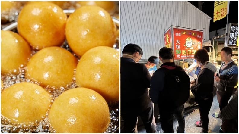 夜市地瓜球攤為何總是大排長龍?內行人曝原因:有加「這個」口感好吃