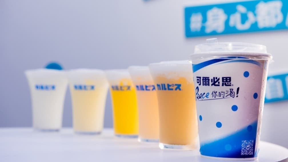 可爾必思 img